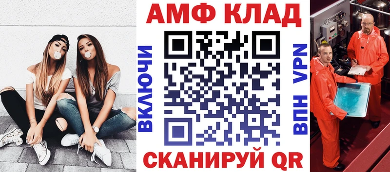 АМФЕТАМИН Розовый  Ленск 