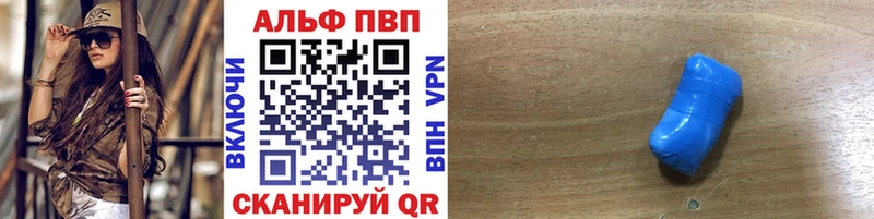 Alpha-PVP СК даркнет наркотические препараты Ленск