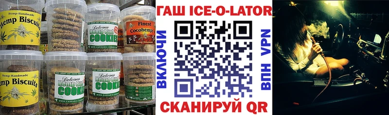 Canna-Cookies конопля  Ленск 
