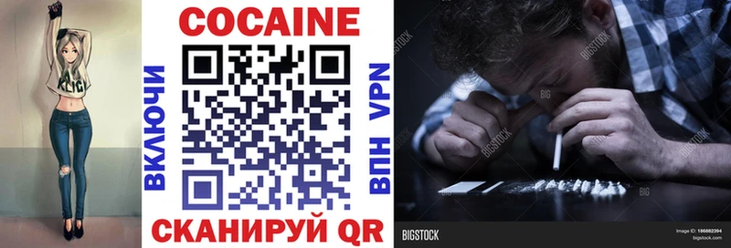 КОКАИН Колумбийский Ленск