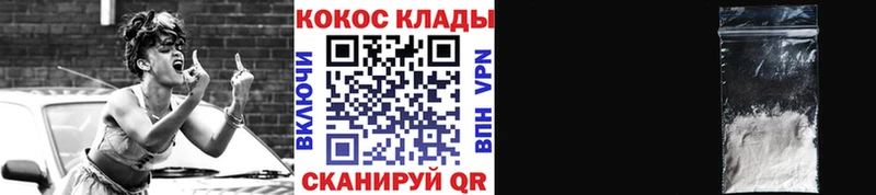 цены наркотик  Ленск  Кокаин 97% 