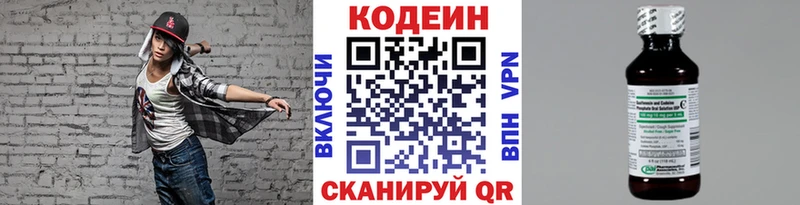 Codein Purple Drank  Ленск 