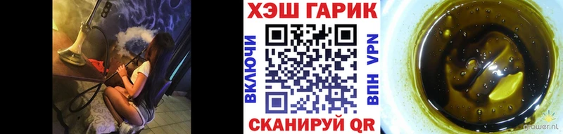 Гашиш hashish  купить   Ленск 