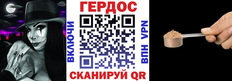 Героин герыч  где можно купить   Ленск 
