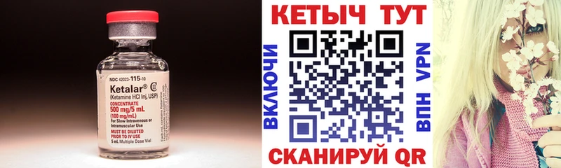 что такое наркотик  Ленск  darknet состав  Кетамин VHQ 