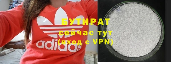 MDMA Арсеньев