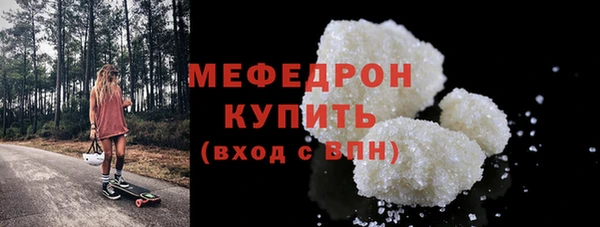 мефедрон VHQ Аркадак