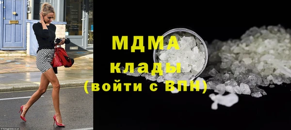 альфа пвп VHQ Армянск