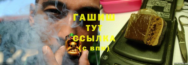 мефедрон VHQ Аркадак