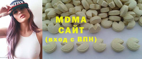 мефедрон VHQ Аркадак