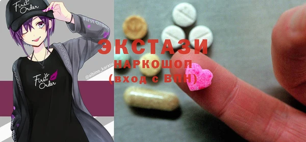 MDMA Арсеньев