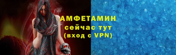 альфа пвп VHQ Армянск