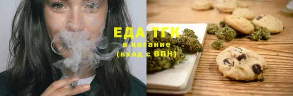 мефедрон VHQ Аркадак