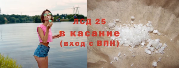 альфа пвп VHQ Армянск