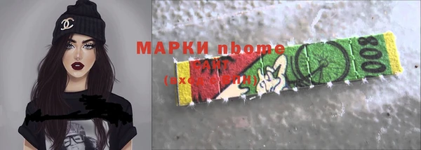 MDMA Арсеньев