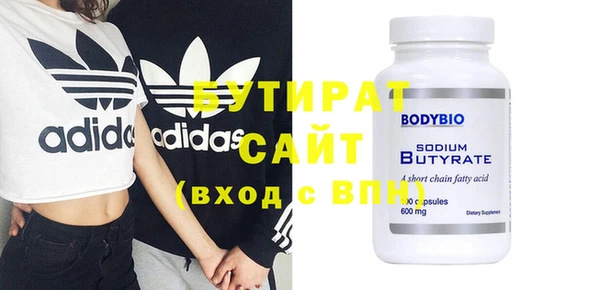 хмурый Баксан