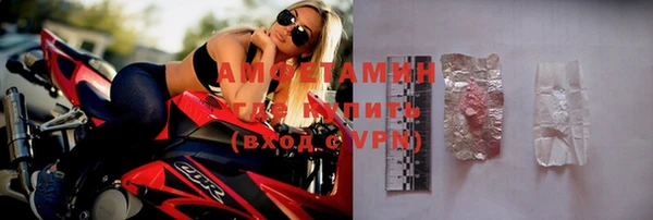 мефедрон VHQ Аркадак