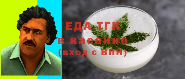 альфа пвп VHQ Армянск