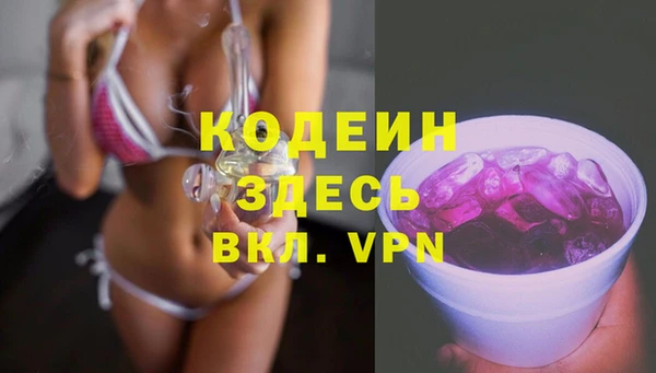 альфа пвп VHQ Армянск