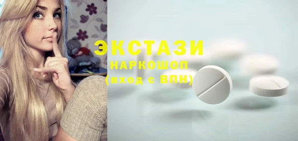 экстази Балахна