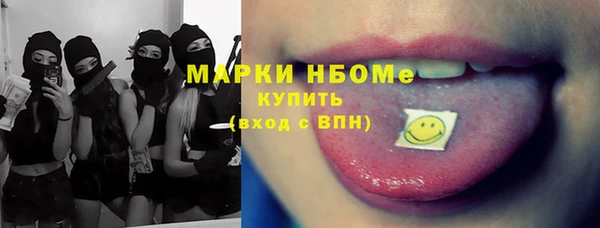 MDMA Арсеньев