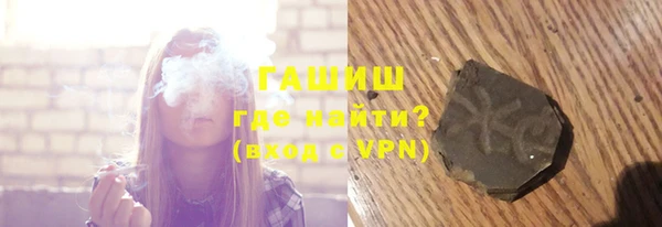 альфа пвп VHQ Армянск