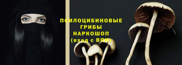 альфа пвп VHQ Армянск