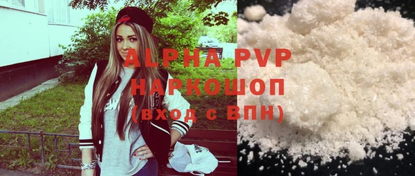 мефедрон VHQ Аркадак