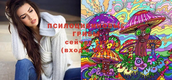 MDMA Арсеньев