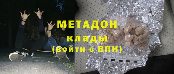 альфа пвп VHQ Армянск