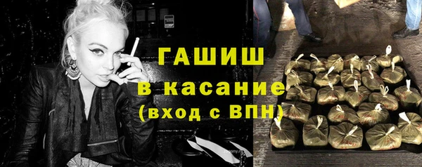MDMA Арсеньев