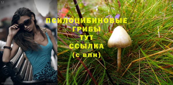 мефедрон VHQ Аркадак