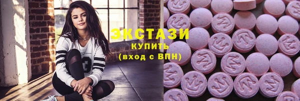 MDMA Арсеньев