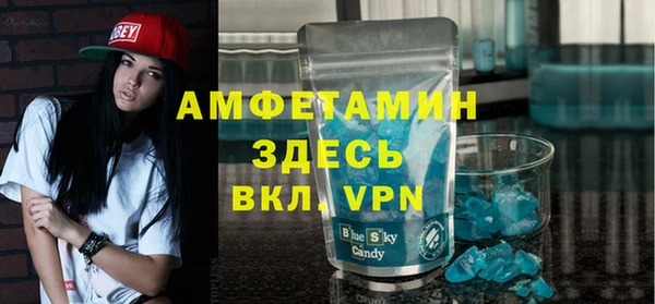 альфа пвп VHQ Армянск