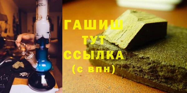 мефедрон VHQ Аркадак