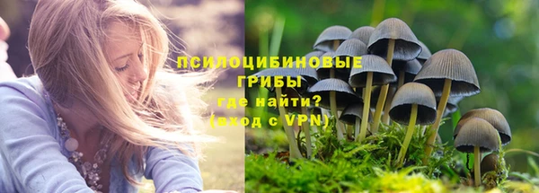 альфа пвп VHQ Армянск