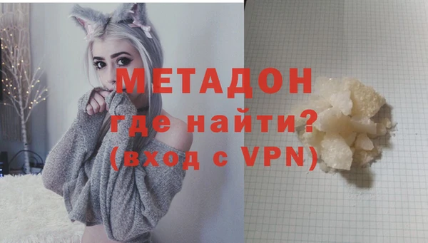 MDMA Арсеньев