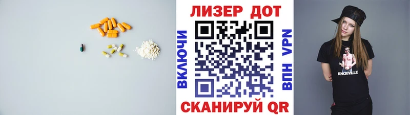 ЛСД экстази ecstasy  купить закладку  МЕГА как войти  Ленск 