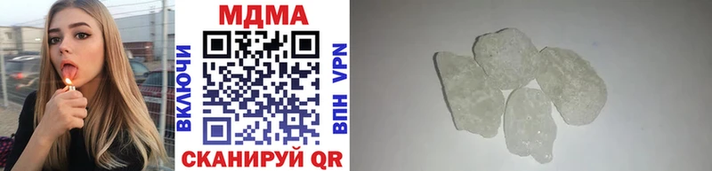 МДМА VHQ  Ленск 