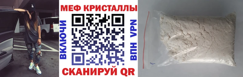 цена наркотик  Ленск  МЯУ-МЯУ мяу мяу 