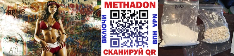 МЕТАДОН белоснежный  blacksprut как зайти  Ленск 