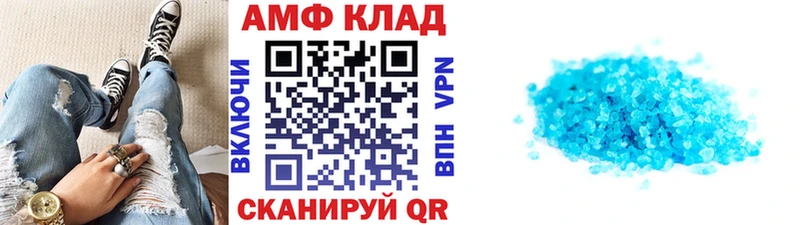 наркошоп  Ленск  Метамфетамин Декстрометамфетамин 99.9% 