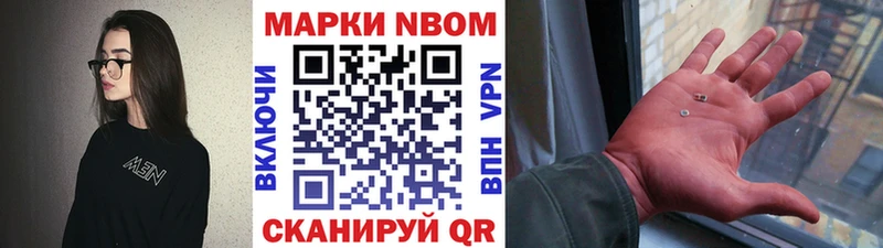 blacksprut рабочий сайт Ленск Наркотические марки 1,5мг закладки