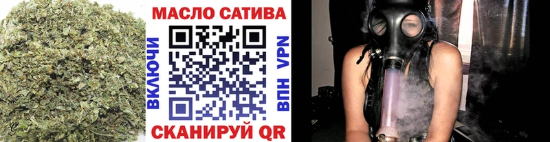 ТГК THC oil  Ленск 