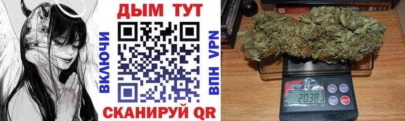 Бошки Шишки White Widow  Ленск 